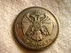 Serbie (Yougoslavie) 10 Dinar 1931 - Serbie