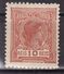 BRASIL 1918 Mi 192  MH* - Unused Stamps