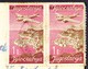 YUGOSLAVIA  - JUGOSLAVIA  -  AIRMAIL Stamps In PAIR - 1951 - Luftpost