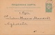 Entier Postal Varna Bulgarie 1895 - Cartoline Postali