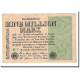 Billet, Allemagne, 1 Million Mark, 1923, 1923-08-09, KM:102a, SPL - 1 Million Mark