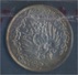 Deutsches Reich Jägernr: 16 1918 J Stgl./unzirkuliert Silber 1918 1/2 Mark Großer Reichsadler Im Eich (7859365 - 1/2 Mark