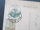 Japan 1952 Ganzsache Mit Zusatzfrankatur. Biological Institute Kobe University. - Briefe U. Dokumente