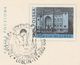 1968 Poland COVER  MARIE CURIE RADIUM DISCOVERY  EVENT Radiation Health Medicine Stamp Cancer Atomic Card Stationery - Medicina