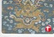 Hong Kong, R6-02, Tapestries (6th Series): Dragon, 2 Scans. - Hong Kong