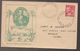 1948 Australia Baron Sir Ferdinand Von MUELLER  FDC - Primo Giorno D'emissione (FDC)