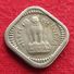 India 5 Paise 1958 B KM# 16 Inde Indien Indies - Inde