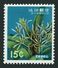 RyuKyu 98-102,114,MNH.Michel 125-130. Flowers 1962-1963. - Other & Unclassified