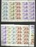 1975 Malta ANNO DELLA DONNA  WOMEN'S YEAR 21 Serie (503/6): 10+10+1 MNH** - Malta