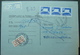 1994 RECOMMENDED COVER FROM PRIZREN (KOSOVO) JUDICAL, WITH ADDITIONAL SEAL, NON RECLAME RARE - Kosovo