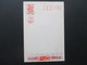 Delcampe - Asien / Japan 50 Ganzsachen / Bildkarten! Rote Sonderstempel / Ungebraucht! Fundgrube! Viele Motive! - Postcards