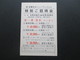 Delcampe - Asien / Japan 50 Ganzsachen / Bildkarten! Rote Sonderstempel / Ungebraucht! Fundgrube! Viele Motive! - Postkaarten