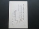 Delcampe - Asien / Japan 50 Ganzsachen / Bildkarten! Rote Sonderstempel / Ungebraucht! Fundgrube! Viele Motive! - Cartes Postales