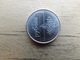 Bielorusse  1  Ruble  2009  Km !!! - Belarus