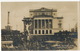 Riga    National Opera  P. Used Riga 1926 - Lettonie