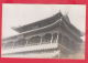 220357 / Real Photo - The Forbidden City Is A Palace Complex In Central Beijing   , China Chine Cina - Other & Unclassified