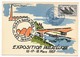 FRANCE - Carte Postale Expo Philatélique SARREGUEMINES - Journée Du Timbre 1957 - Service Maritime Postal - Journée Du Timbre