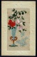 RB 1180 - WWI France Silk Military Postcard - To My Dear Wife - Flowers In Vase - Other & Unclassified