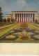 67907- ALMATY- GOVERMENT HOUSE - Kazachstan