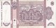 BILLETE DE MOLDAVIA DE 200 LEI DEL AÑO 2009 EN CALIDAD MBC (VF)  (BANKNOTE) - Moldova