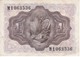 BILLETE DE ESPAÑA DE 1 PTA DEL AÑO 1951 EL QUIJOTE SERIE M CALIDAD MBC (VF)  (BANKNOTE) - 1-2 Pesetas