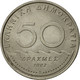 Monnaie, Grèce, 50 Drachmes, 1982, TTB+, Copper-nickel, KM:134 - Grèce