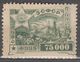 Russia USSR Federative Social Soviet Republic 1923 Mi# 18 Standart MH * - Federative Social Soviet Republic