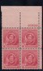Sc#884-885-886-887 1-, 2-, 3-, 5-cent Painters Famous Americans Issue, Plate # Block Of 4 MNH Stamps - Plate Blocks & Sheetlets