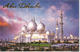 Stamp: The Oldest Pearl In The World, On Postcard Sheikh Zayed Grand Mosque Of Abu Dhabi, Sent To Andorra - Minerals