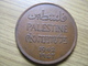 PALESTINE 6 COINS 2 MILS 1942   DEL 2017/2  NUM 2 - Other - Asia