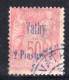 VATHY - N° 8 Obl   (1893-1900) - Used Stamps