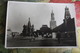 Russia MOSCOW / MOSCU - Red Square - OLD PC  1932 SOYUZFOTO Animated - Russia