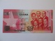 Ghana 1 Cedi 2015 UNC Banknote - Ghana