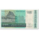 Billet, Madagascar, 10,000 Ariary, 2003, Undated (2003), KM:85, TB+ - Madagascar