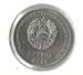 Transnistria - 1 Rouble 2014 - UNC (Ref.04) - Autres – Europe