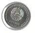 Transnistria - 1 Rouble 2015 - UNC (Ref.02) - Autres – Europe