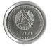 Transnistria - 1 Rouble 2016 - UNC (Ref.01) - Autres – Europe