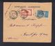 France Morroco Air Mail Cover To Germany - Airmail