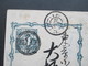 Delcampe - Japan 11 Alte Ganzsachen Viele Interessante Stempel / Rote Stempel Usw. 10x Gebraucht / 1x Ungebraucht! - Brieven En Documenten