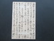 Delcampe - Japan 11 Alte Ganzsachen Viele Interessante Stempel / Rote Stempel Usw. 10x Gebraucht / 1x Ungebraucht! - Cartas & Documentos