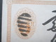 Delcampe - Japan 11 Alte Ganzsachen Viele Interessante Stempel / Rote Stempel Usw. 10x Gebraucht / 1x Ungebraucht! - Storia Postale