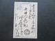 Delcampe - Japan 11 Alte Ganzsachen Viele Interessante Stempel / Rote Stempel Usw. 10x Gebraucht / 1x Ungebraucht! - Briefe U. Dokumente