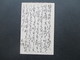 Delcampe - Japan 11 Alte Ganzsachen Viele Interessante Stempel / Rote Stempel Usw. 10x Gebraucht / 1x Ungebraucht! - Storia Postale