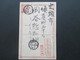 Delcampe - Japan 11 Alte Ganzsachen Viele Interessante Stempel / Rote Stempel Usw. 10x Gebraucht / 1x Ungebraucht! - Cartas & Documentos