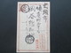 Delcampe - Japan 11 Alte Ganzsachen Viele Interessante Stempel / Rote Stempel Usw. 10x Gebraucht / 1x Ungebraucht! - Brieven En Documenten