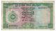 Ceylon 10 Rupees 30/07/1956 .J. - Sri Lanka