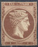 Stamp  Greece 1861-86? Large Germes 1l Mint - Ungebraucht