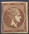 Stamp  Greece 1861-86? Large Germes 1l Mint - Nuevos