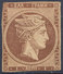 Stamp  Greece 1861-86? Large Germes 1l Mint - Ungebraucht
