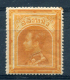 THAILAND 1883 - Yv.5 (Mi.5, Sc.5a) MH (VF) - Siam